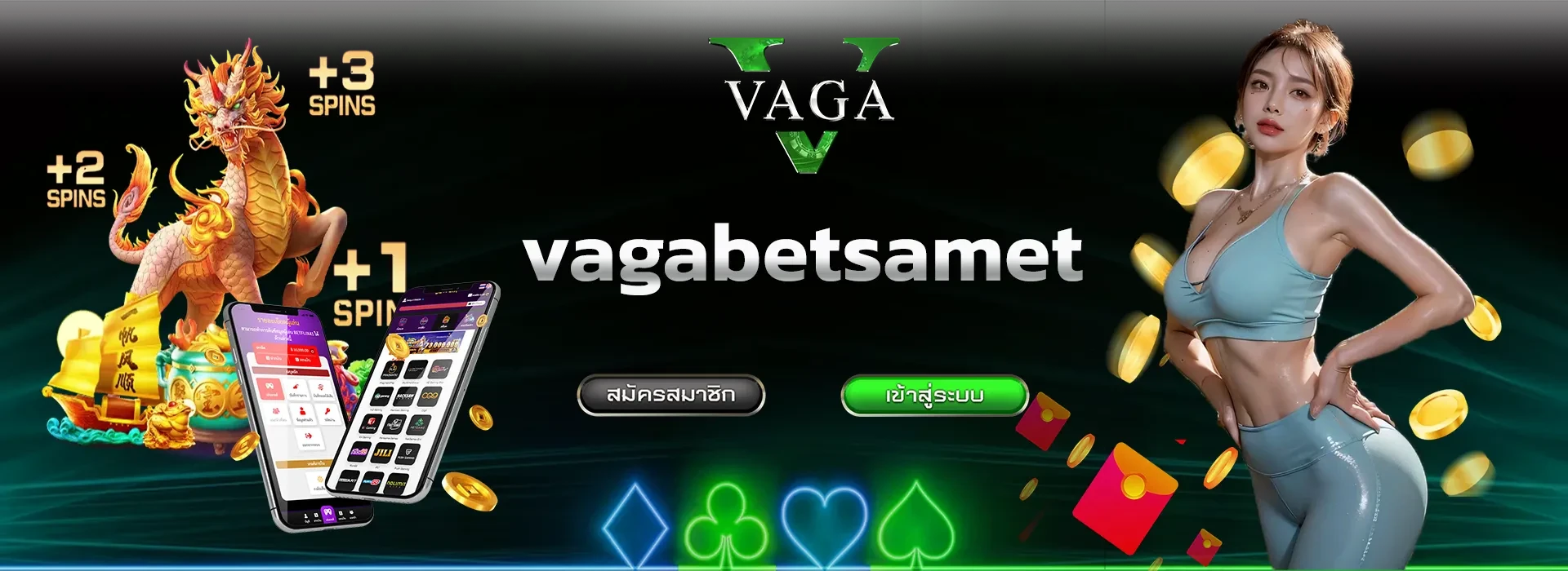 vagabet